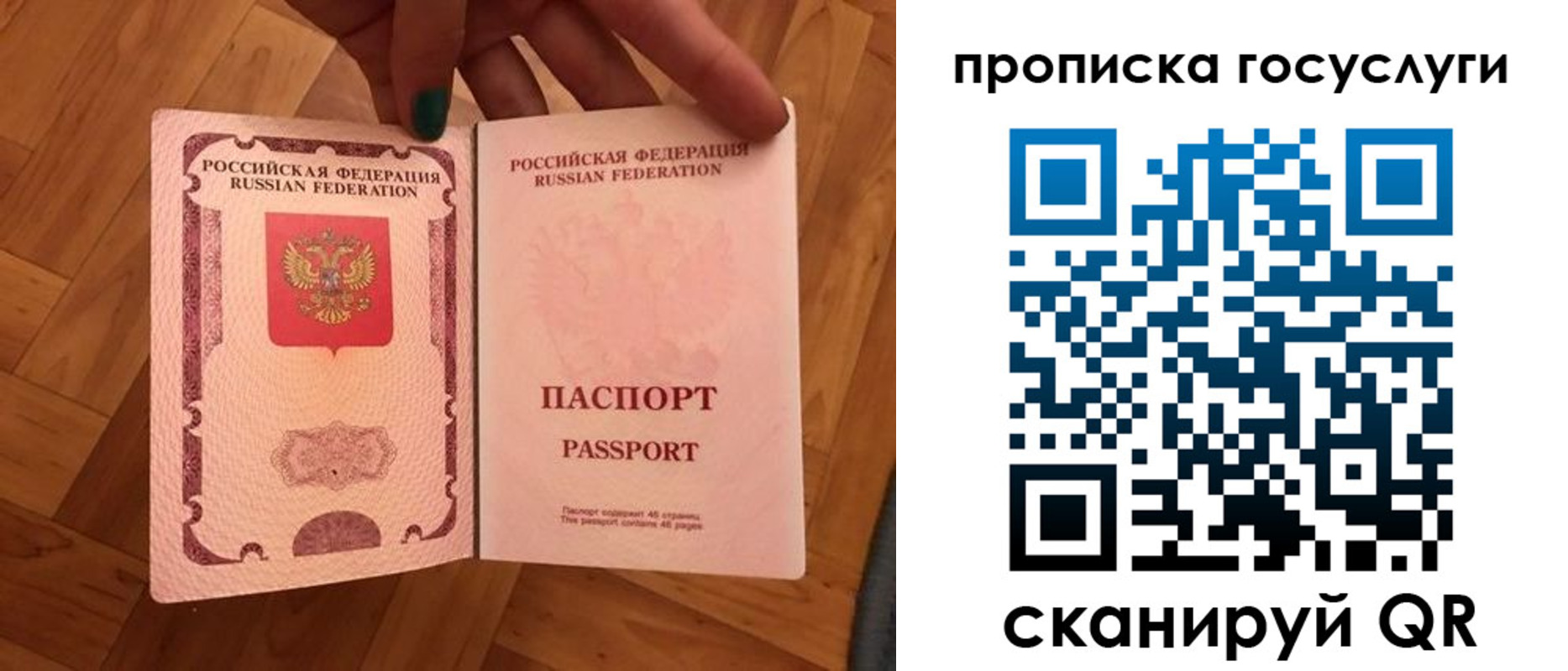 где прописаться в Кропоткине