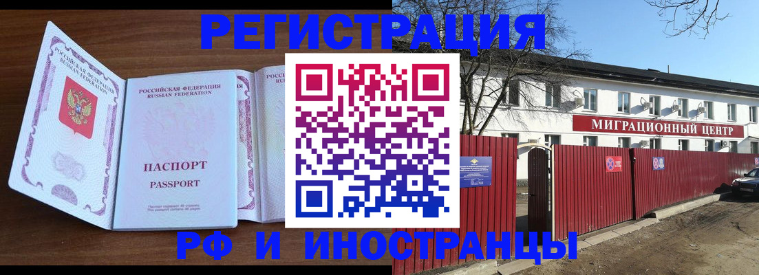 пропишу в квартире в Кропоткине