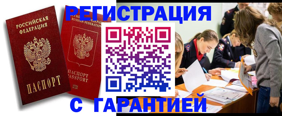 пропишу в квартире в Кропоткине